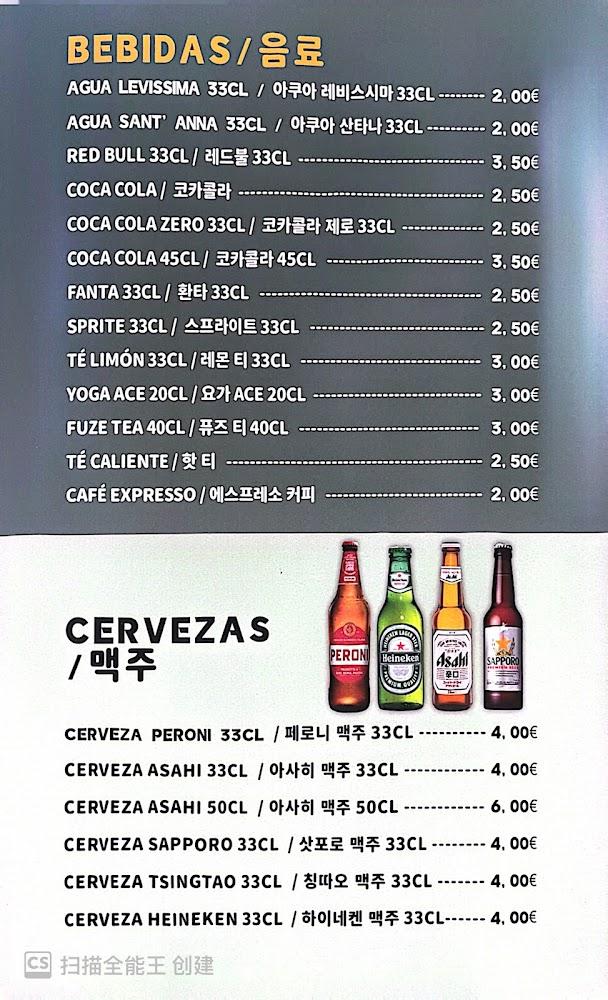 KUNGFU EXPRESS Dumplings with Beef, steamed/grilled 4PZ