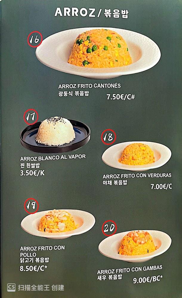 KUNGFU EXPRESS Ravioli al verdure 4PZ